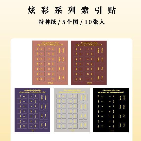 Rainbow Gradient Index Tabs – Minimalist Gold Foil Note-Taking and Organization Tags for Home Use  Convenient Planner Labels