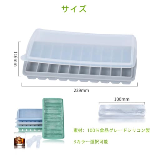 YFFSFDC Slim Ice Tray, Stackable, Silicone Ice Maker, Ice Cube Tray, Small Ice Cubes, Easy Removal, with Lid, Durable, Multi-Purpose, DIY, Freezer Sto