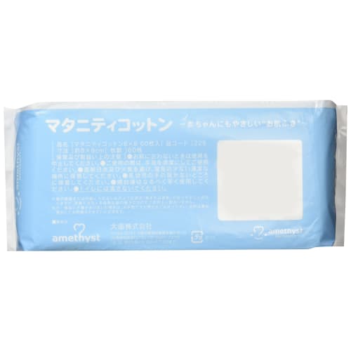 Daiei Amethyst Maternity Cotton, 60 count