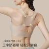 Posture underwear women's front buckle lift gather anti-sagging correction hunchback open shoulder shaping non-marking sports back bra
