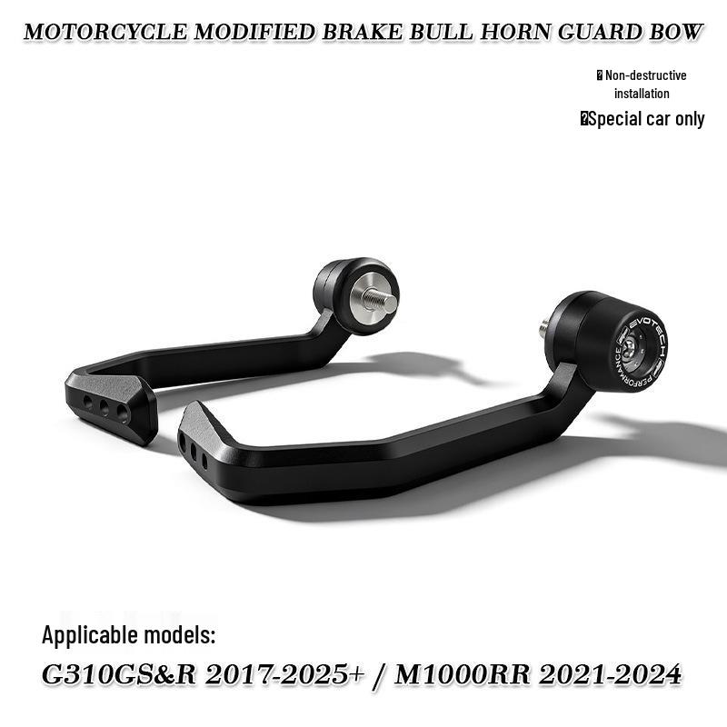 BMW M1000RR/G310GS 2017-2025 EP Style Brake Lever Guard