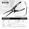 Gomexus Osprike Fishing Pliers Stainless Steel Saltwater Resistant Lightweight Lock Line Cutter Multi-functional
