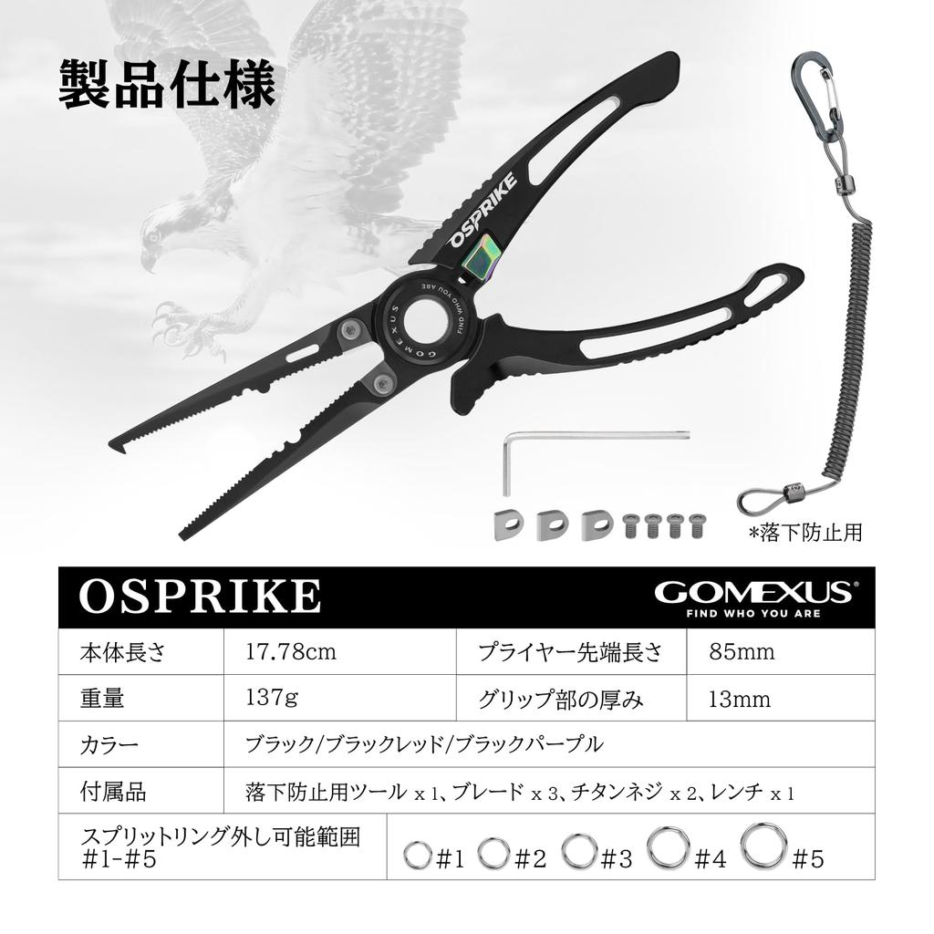Gomexus Osprike Fishing Pliers Stainless Steel Saltwater Resistant Lightweight Lock Line Cutter Multi-functional