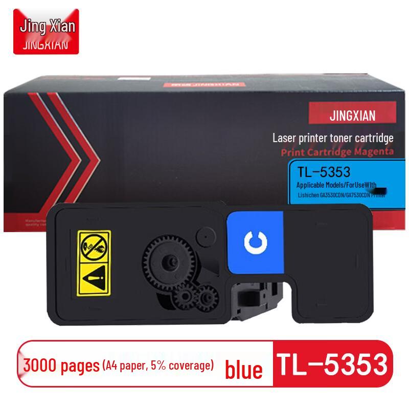TL-5353 Cyan Toner Cartridge for Lisichen GA3530CDN/GA7530CDN