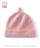 Cashmere Baby Knit Hat - Autumn/Winter Cute & Warm for Boys and Girls