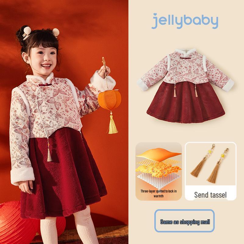 Far Infrared Girls  New Year Tang Suit - Chinese Style Baby Winter Red Formal Dress for First Birthday 100cm [Recommended height 90-99cm]