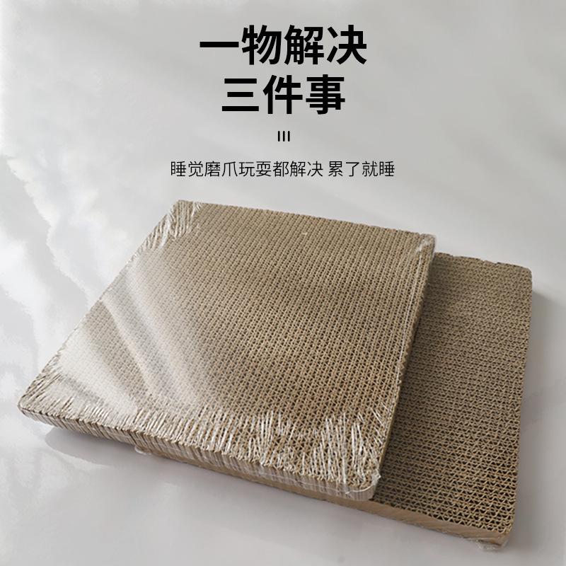 Thickened Corrugated Cat Scratching Board - Comfortable, Encrypted Design for Self-Scratching