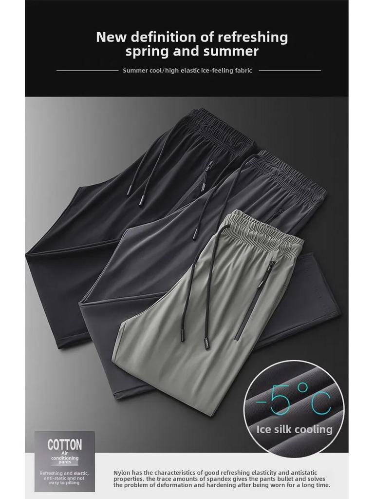 Herren 2024 Sommer Schnelltrocknende Eisseide Ultradünne Lässige Sporthose