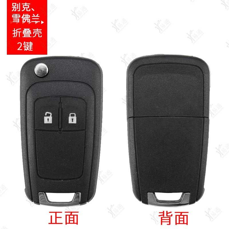 

Для Chevrolet Cruze для OPEL Insignia Astra Zafira Mokka Agila Corsa Meriva Signum Tigra Модифицированный ключ от машины Mando