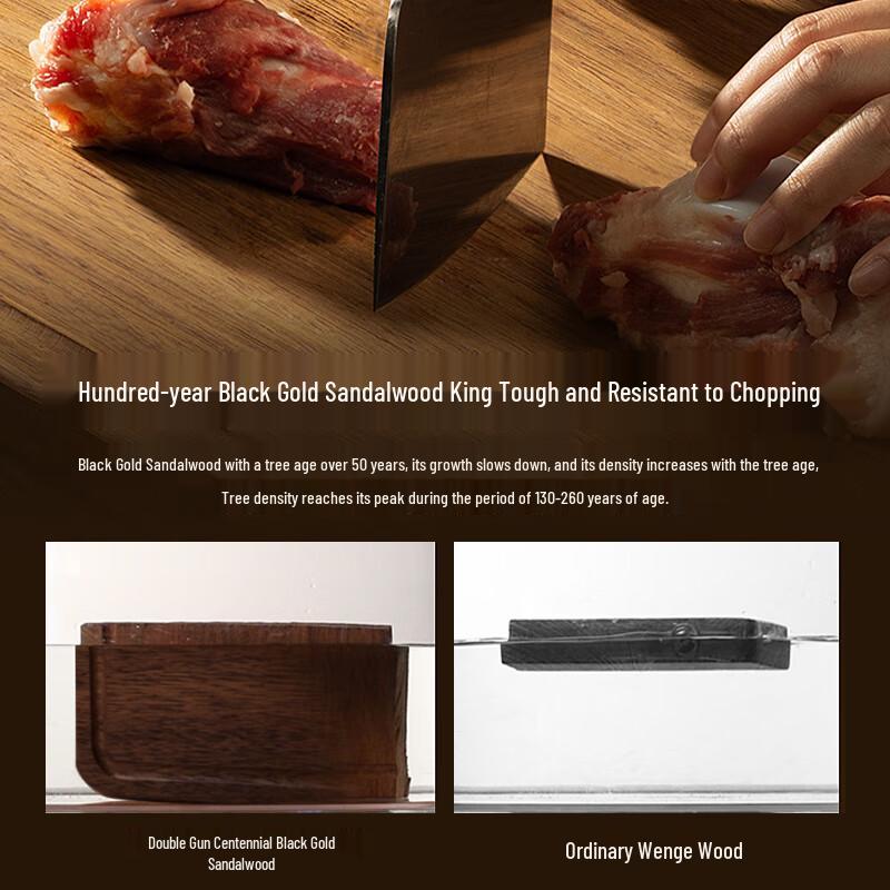 Black Gold Sandalwood Antibacterial Solid Wood Cutting Board