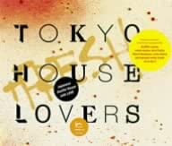 

CD VARIOUS - TOKYO HOUSE LOVERS+FRESH KICP5048 Japan Dance & Electronica Used
