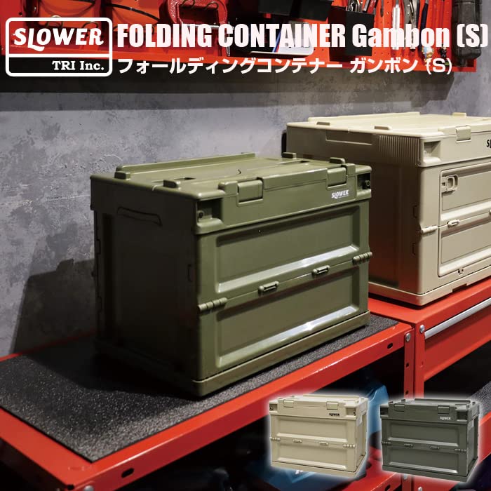 ZIPPO SLOWER Storage Box with Foldable Storage Outdoor Camping Folding Container Gambon Olive Green FOLDING CONTAINER SLW323 Lid, Case, [S] Gambon(S)