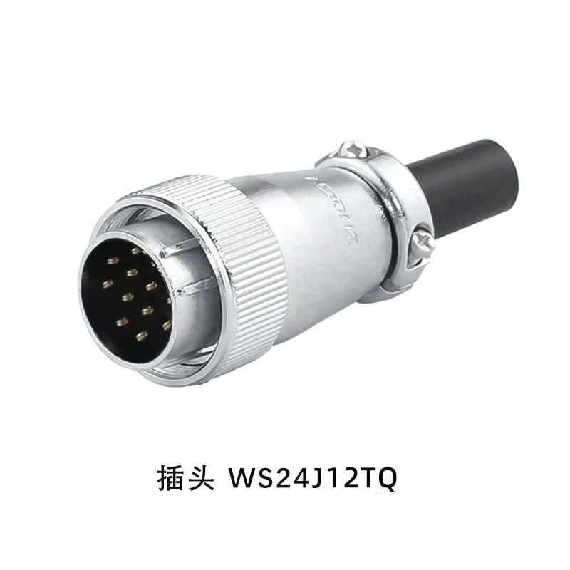 ZHQCN WS24 TQ/ZM M24 Plug Nut Socket Panel Electric Connector Soldering 2 3 4 9 10 12 19 Pin Industrial Solar Photovoltaic Marin