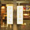 3D Embossed Self-Adhesive Acrylic Door Sign for Offices, Departments, or Toilets