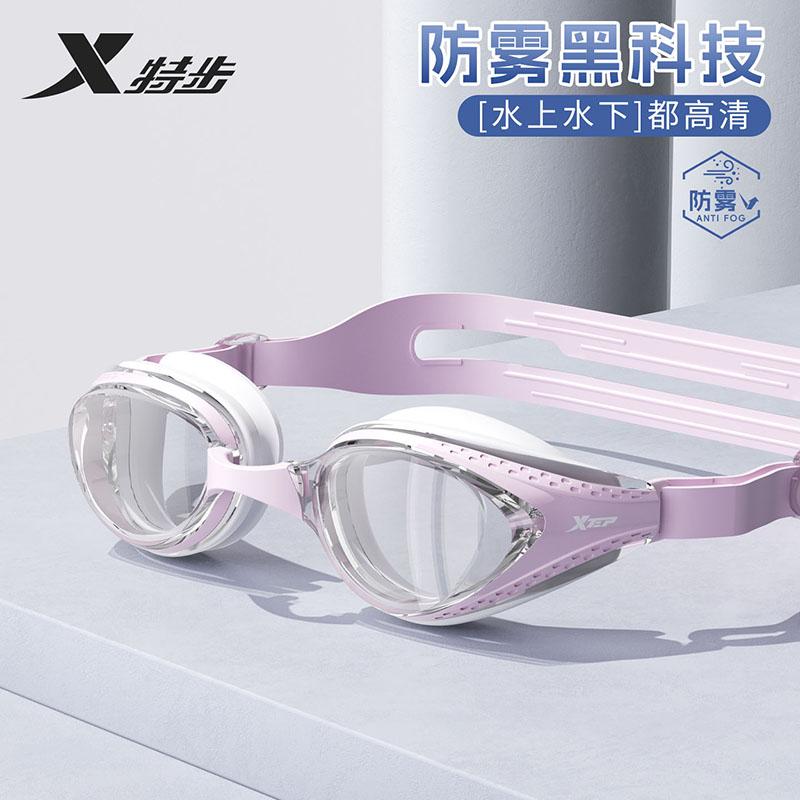 Xtep Adult High-Definition Waterproof Anti-Fog Swimming Goggles