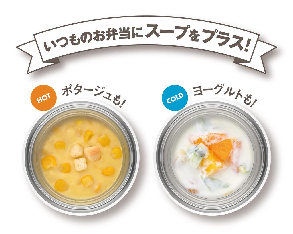 Thermos Vacuum Insulated Soup Jar, 200ml, White (JBZ-200 WH)