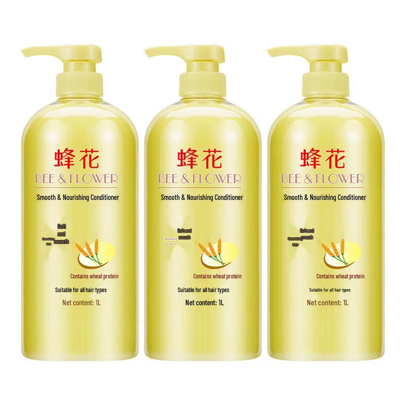 Feng Hua Softening & Nourishing Hair Conditioner Family Pack