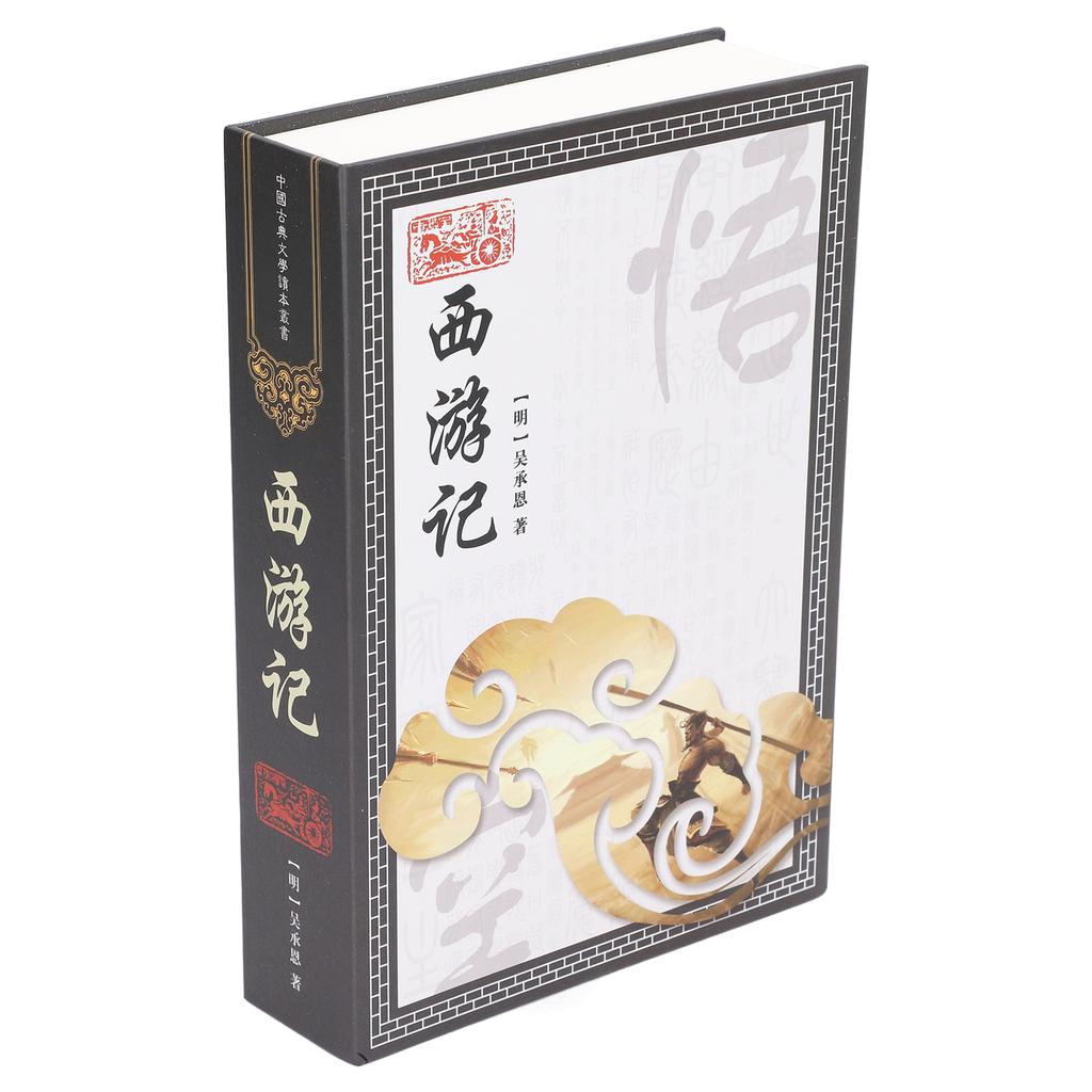 Diversion Book Safe Metal Lifelike Book Money Coin Box with Key Lock for Jewelry Cash Credit Cards