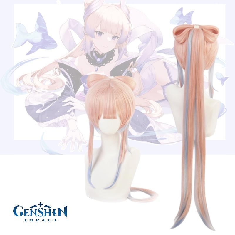 Coral Palace Heart Sea Gradient Wig With High Ponytail Bow Hair Package For Game Cosplay