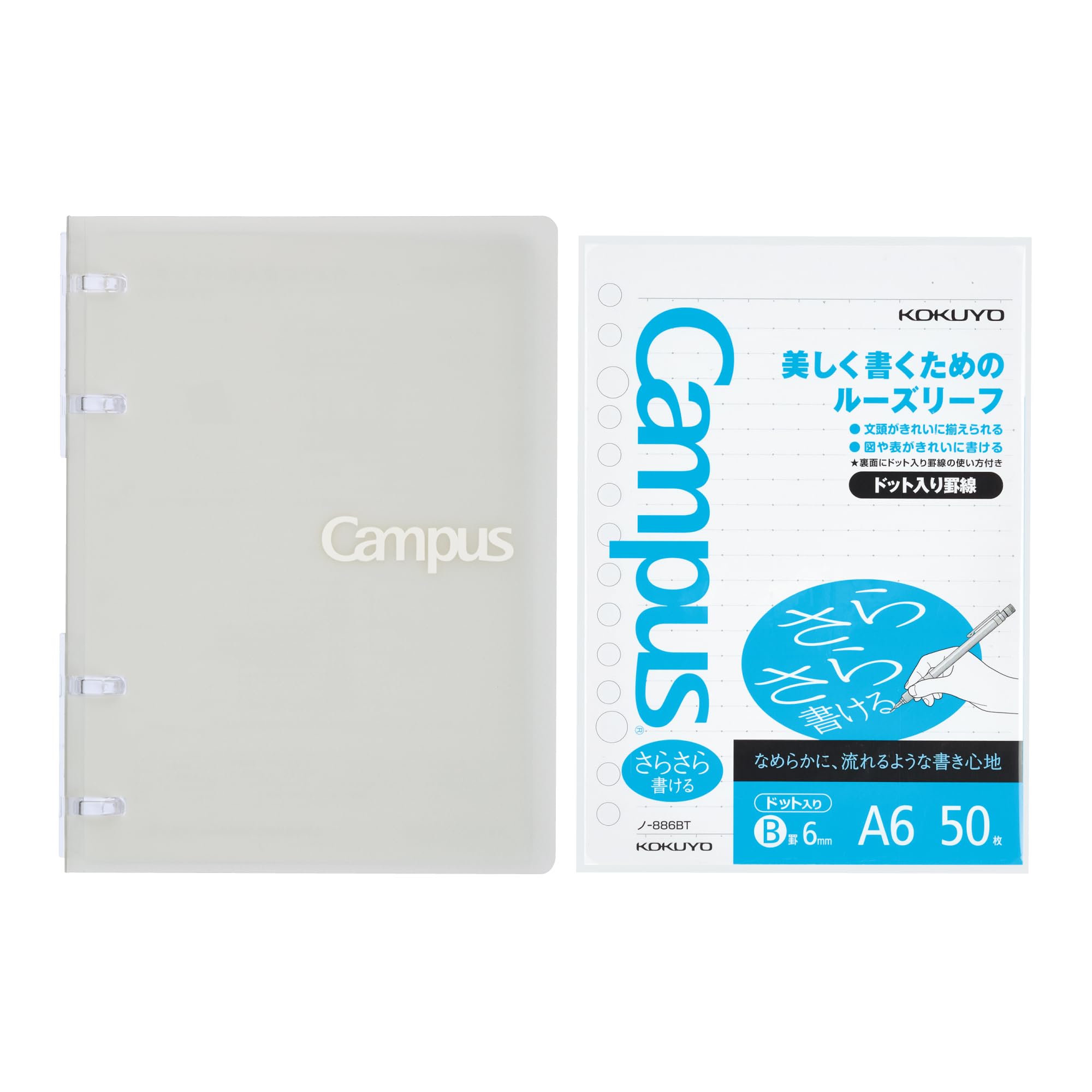 

KOKUYO Campus A6 Notebook-Style Binder, Size, Gray, Loose-Leaf, 1-Pack (AM-Lu-NP120M-SP)