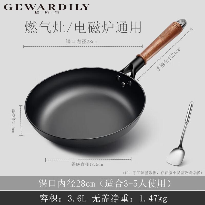 GEWARDILY 28cm Cast Iron Frying Pan