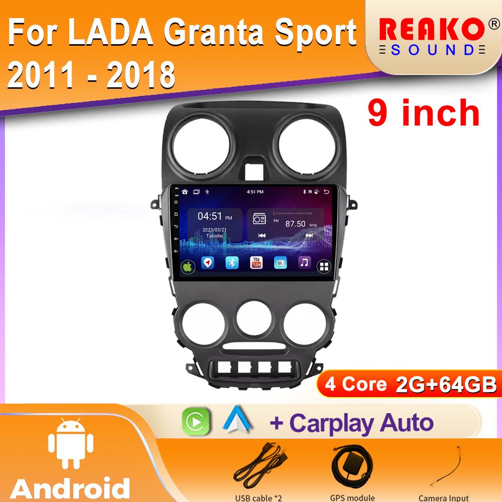 

WIFI BT DSP 4G для LADA Granta Sport 2011 - 2018 GPS-навигация автомобильное Android-радио автомобильное головное устройство мультимедийный проигрыватель 2din DVD 4 core 2GB+64GB carplay
