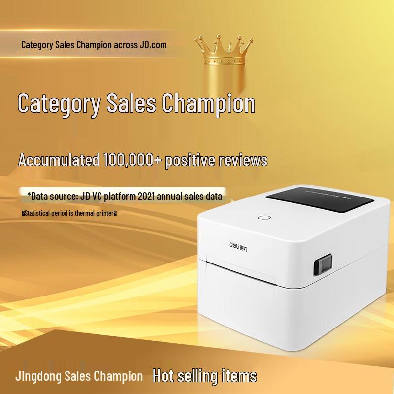 Deli Thermal Barcode & Label Printer