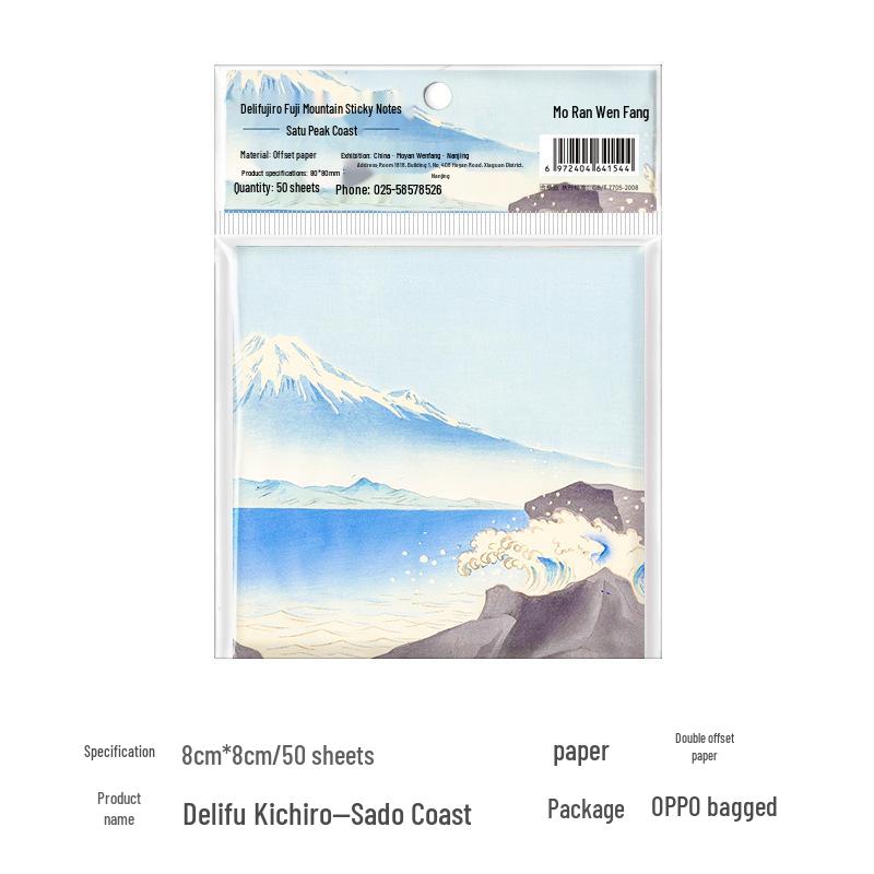 Monet & Van Gogh Retro Style Sticky Note Pad - Famous Paintings Series, Non-Adhesive, Perfect for Journaling & Memos
