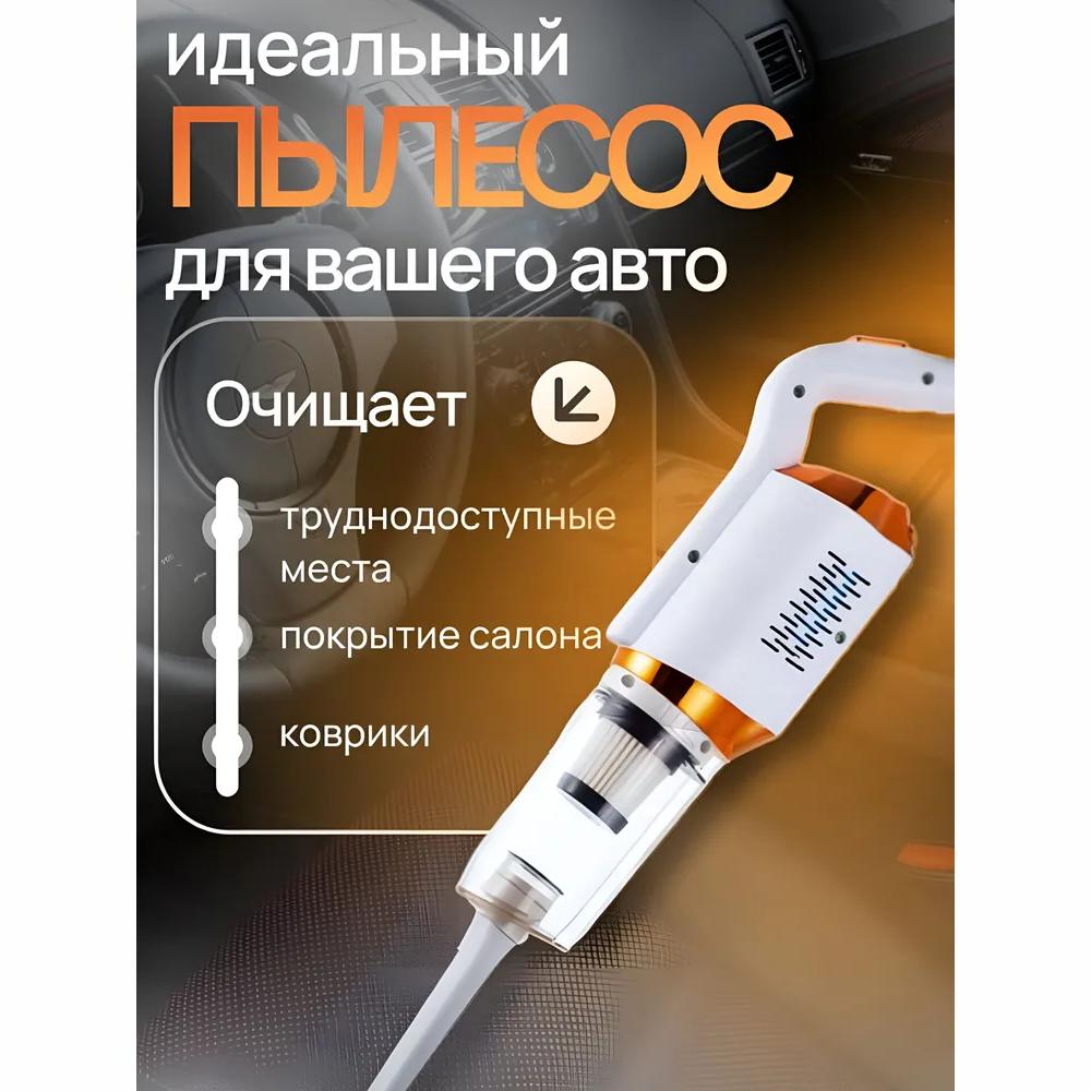 Premium Vertical Cordless Vacuum Cleaner 2 In 1 for Home and Car S&M M2000