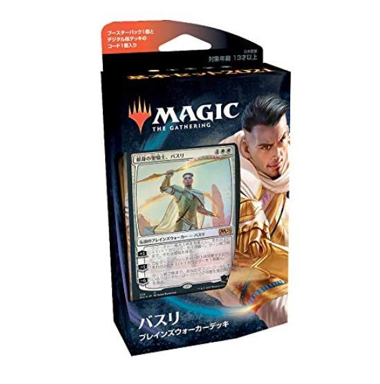 MTG The Gathering Basic Set 2021 Planeswalker Deck Japonská verze 5 typů Sada Magic (M21)