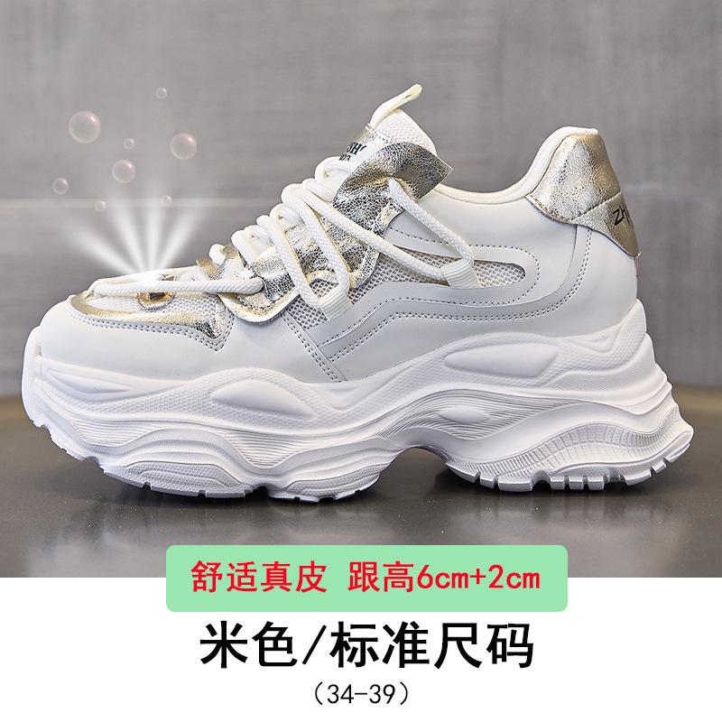 

Hong Kong style shows feet, small platform dad shoes, women s spring and autumn versatile fried street 2025 new popular casual sports shoes, high he 34