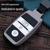 Premium Metal Key Case for Landwind X7/X5/X5plus - Stylish Car Remote Holder with Fashion Buckle