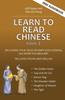 The Learn To Read Chinese, Book 2 Book