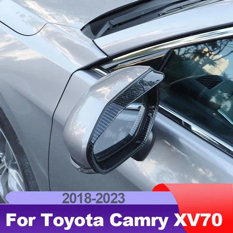 Car Rear View Mirror Sticker Rain Eyebrow Auto Mirror Rain Shield Shade Cover For Toyota Camry 70 XV70 2018-
