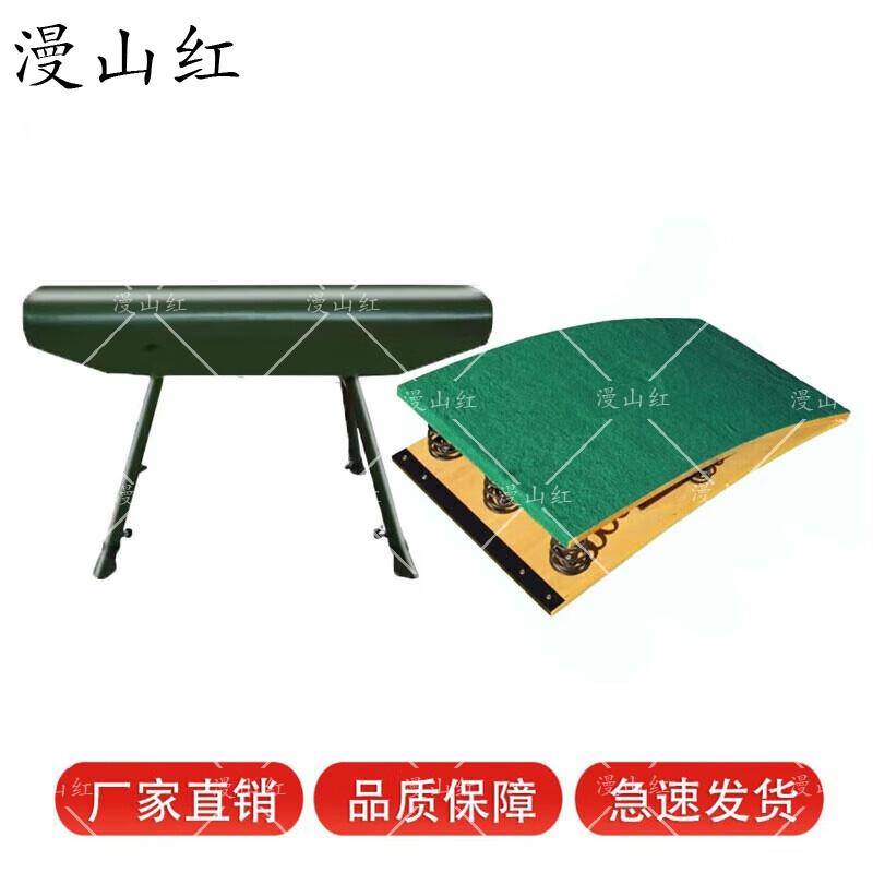 Gymnastics Training Pommel Horse with Six-Spring Springboard 1