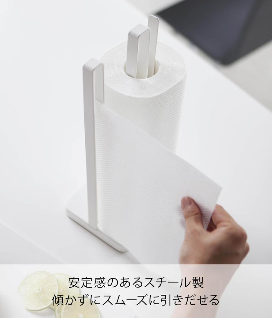 Yamazaki Jitsugyo Kitchen Paper Holder That Can Be Cut with One X X Large Roll 3260 Hand, White, Approx. W15.5 D11.5 H31cm, Plate, Compatible,