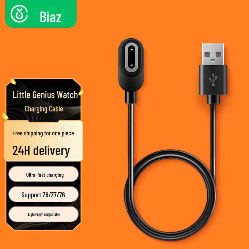 

Магнитный кабель для зарядки детских часов Biaz Little Genius