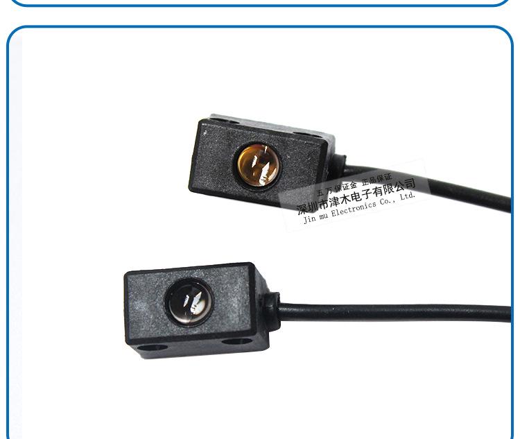Original PS-55/PS-55C Photoelectric Through-beam Sensor Switch