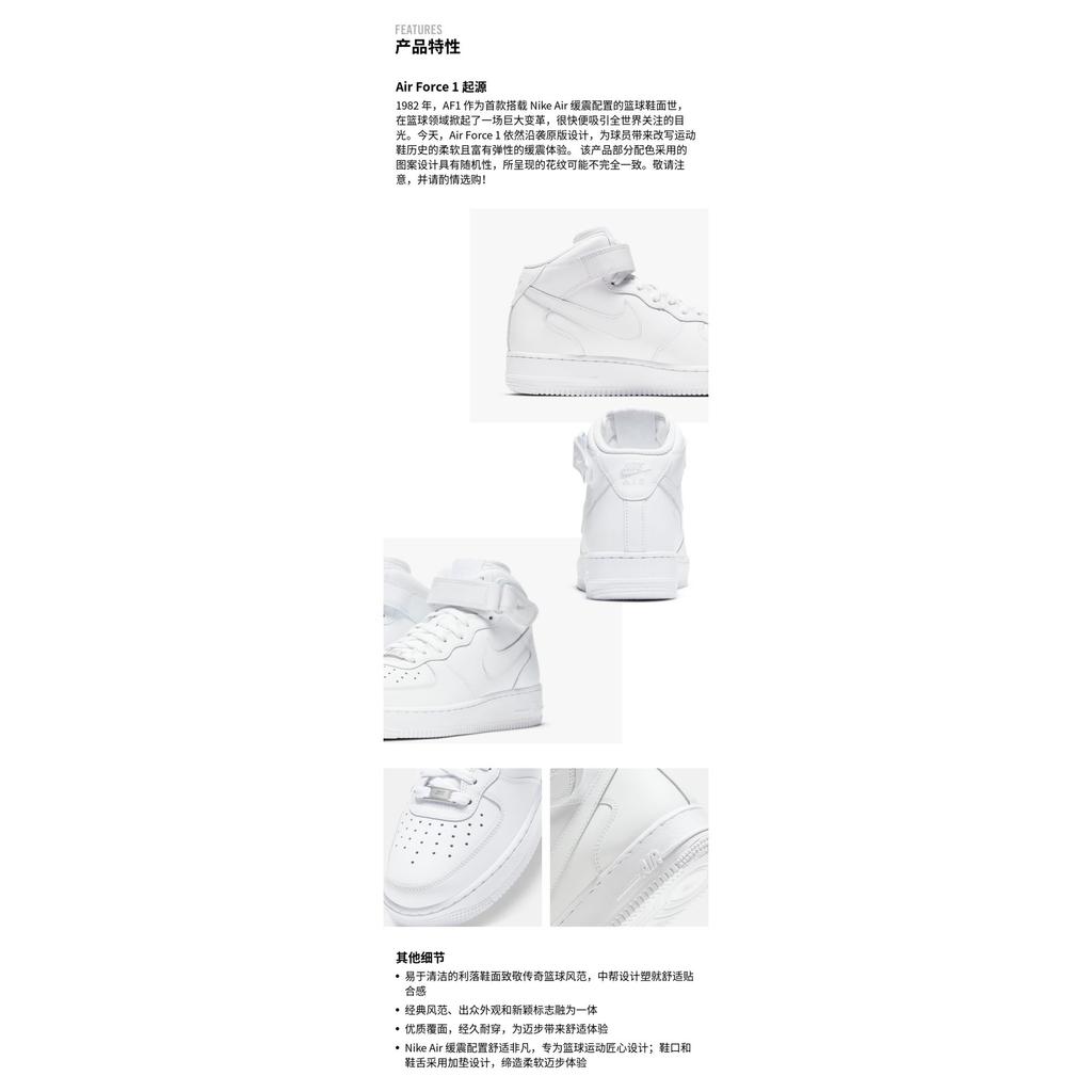 Nike Air Force 1 Mid White PS 314196-113