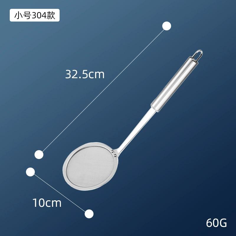 

Fine mesh 304 stainless steel strainer, juice filter, egg drainer, coffee and tea strainer, vegetable food strainer, kitchen acc