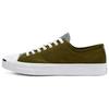Jack Purcell Round-toe Lace-up Low-Top Canvas Unisex Dark Green