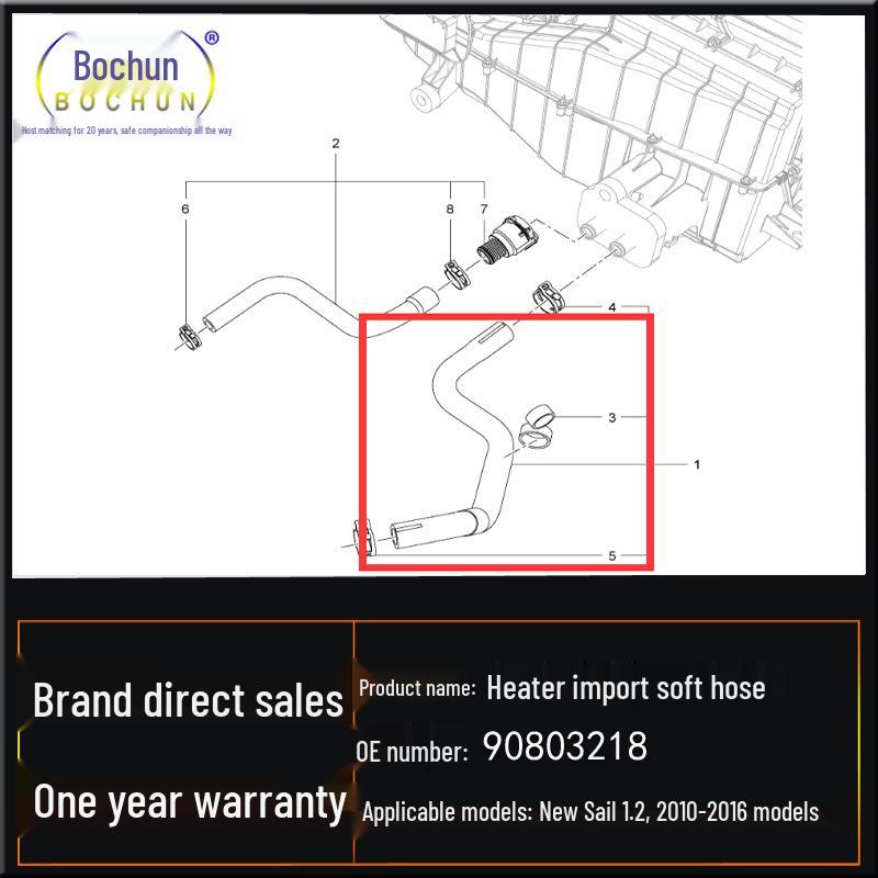 Imported Rubber Heater Hose for 2010-2016 Chevrolet New Sail 1.2