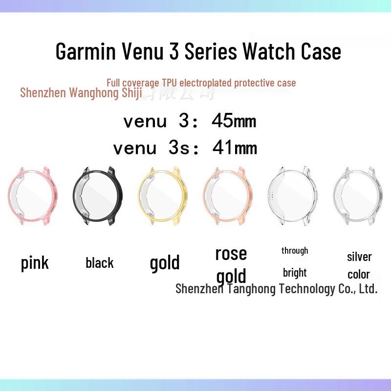 

Garmin Venu 3 Series Electroplated TPU Protective Watch Case 41mm чистый