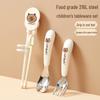 Capybara 316 Kid's Tableware Set: Spoon, Fork, Yuanbao Spoon, Training Chopsticks