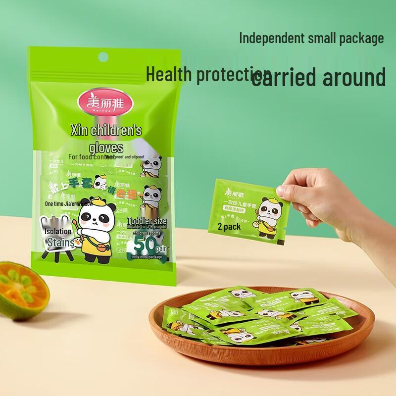 Meiliya 50-Pack Disposable Children s Gloves