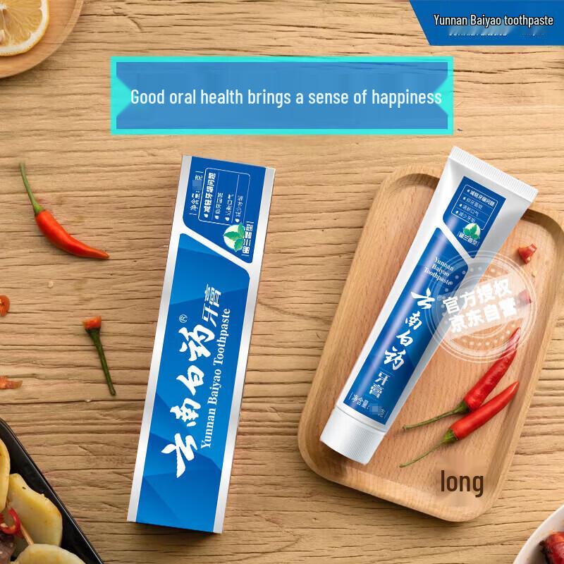 Yunnan Baiyao Fresh Breath Toothpaste Set