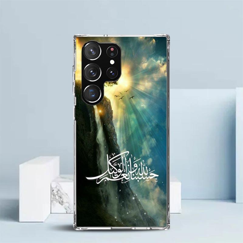 

Arabic Quran Islamic muslim Quotes Allah Phone Case For Samsung Galaxy S24 S25 Edge S26 Ultra S22 S23 Plus S21 + S20 FE Soft TPU Samsung S24 FE