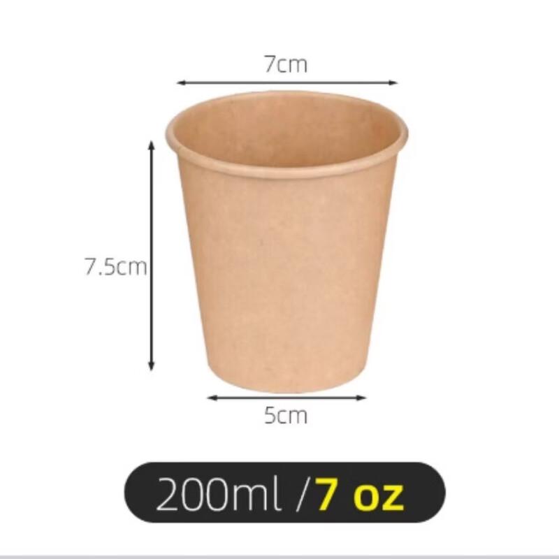 Star Rudder Disposable Kraft Paper Cups