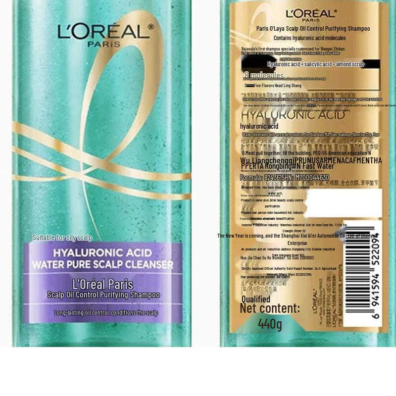 L'Oreal Scalp Purifying and Oil Control Shampoo