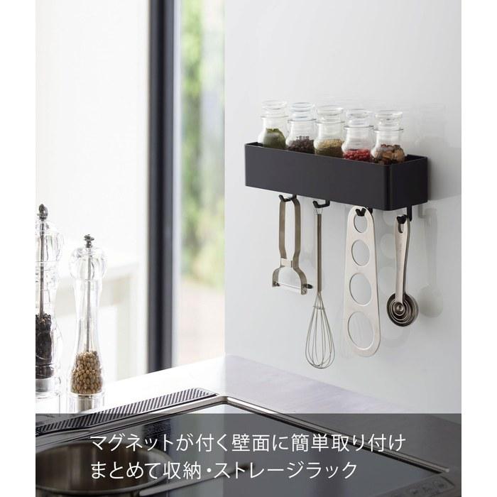 Yamazaki Magnetic Storage Rack Black W24.5xD7.2xH5.3cm Tower 4847